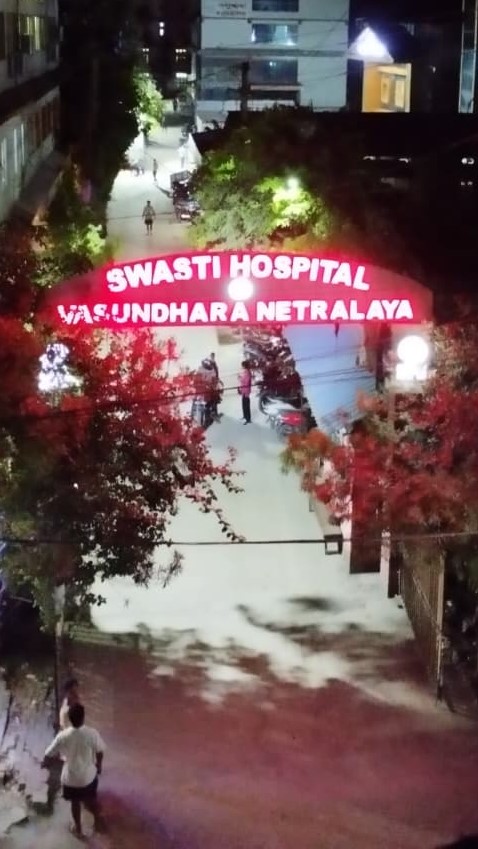 swasti hospital main gate